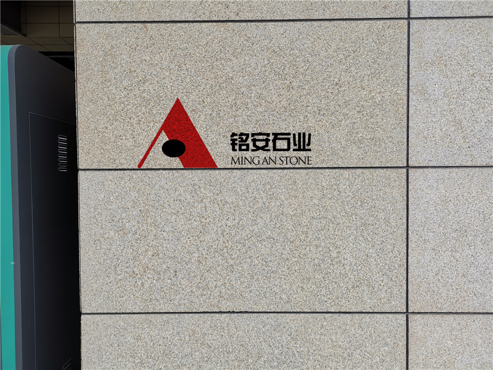 山东黄锈石2.5厚荔枝面外墙干挂 高铁站室外柱子