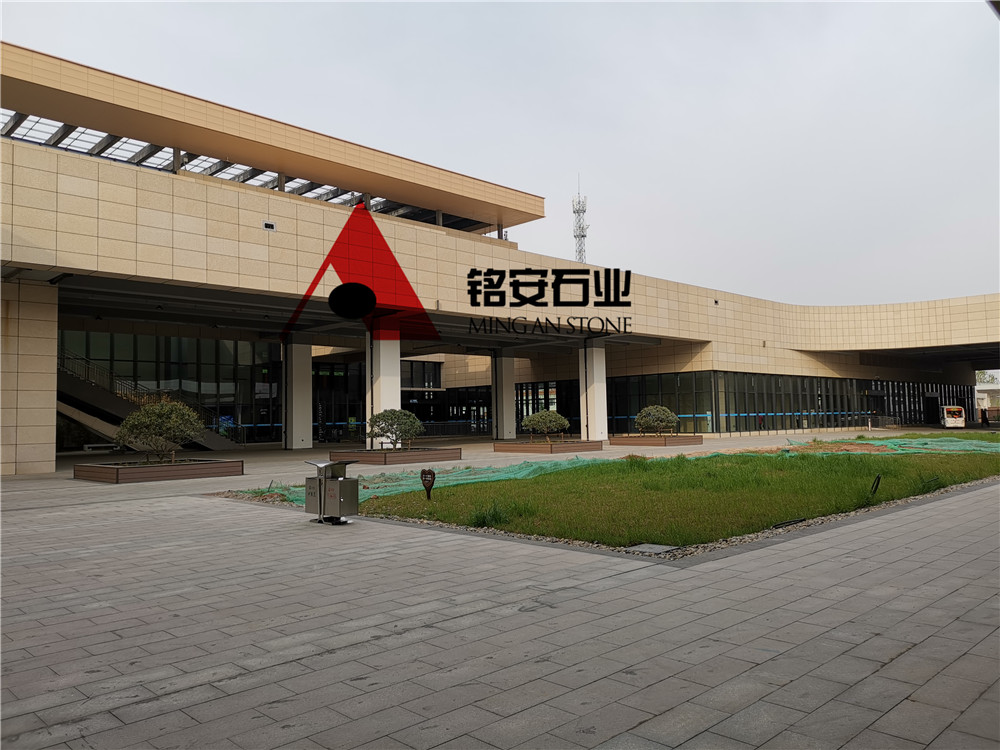 黄锈石干挂高铁站案例